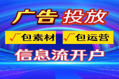 竞价开户案例：从失败到成功的逆袭之路