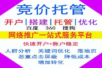百度广告推广案例：低成本高回报实战经验