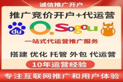案例解析：百度推广如何快速提升网站排名