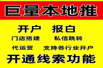 竞价推广如何助力旅游行业突破重围